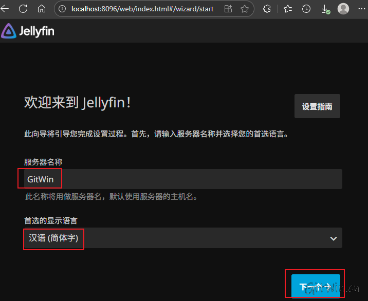 jellyfin14.png