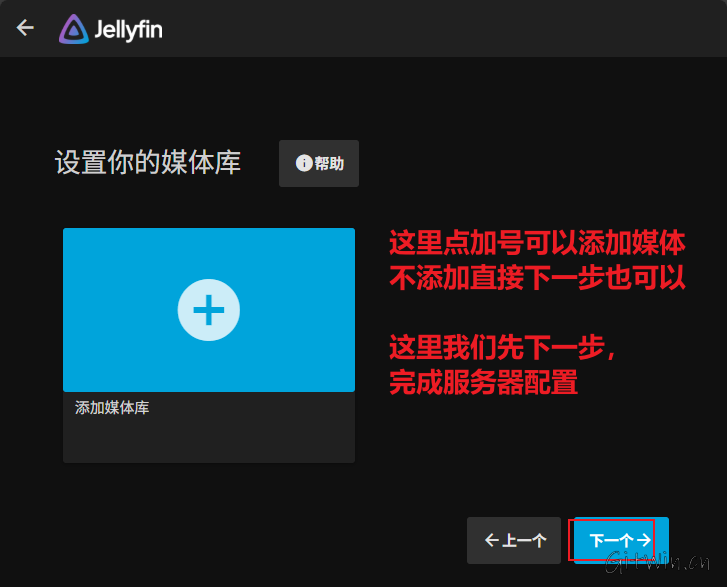 jellyfin16.png