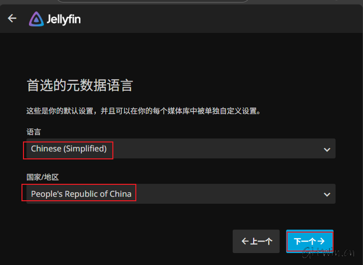 jellyfin17.png