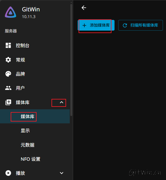 jellyfin23.png