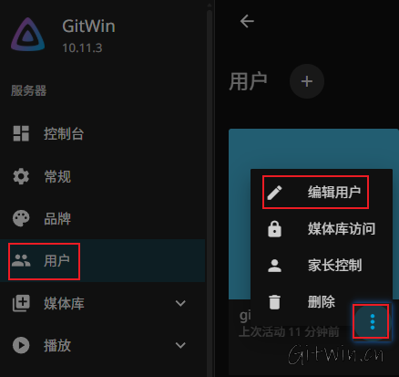 jellyfin37.png