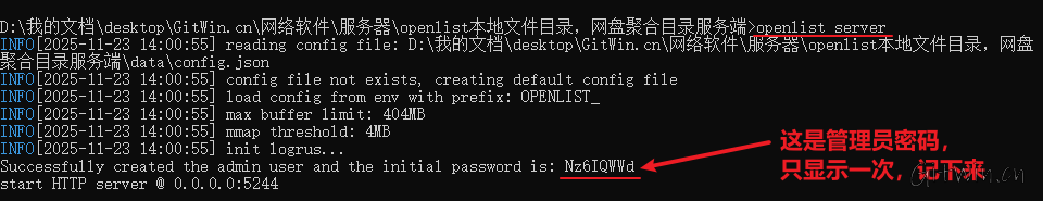 openlist4.png