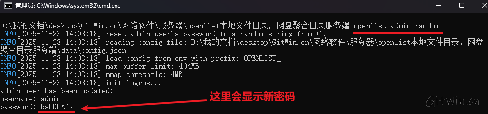 openlist5.png