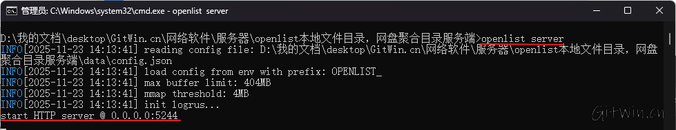 openlist6.png