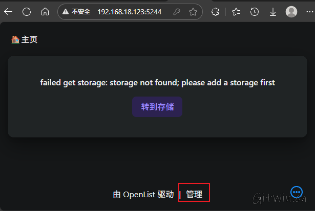 openlist8.png
