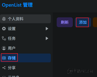 openlist9.png