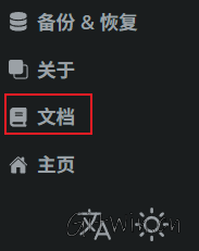 openlist13.png