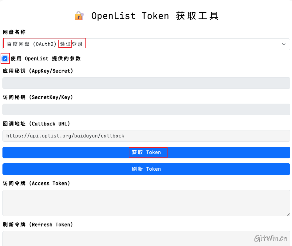 openlist15.png
