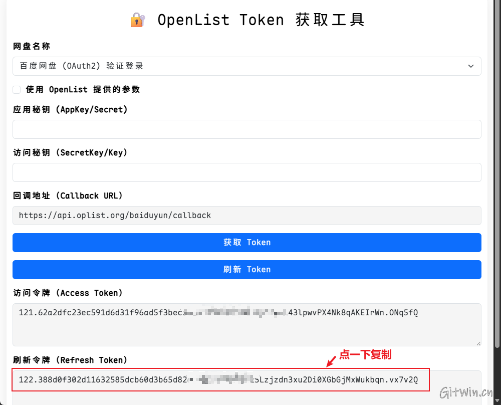 openlist16.png