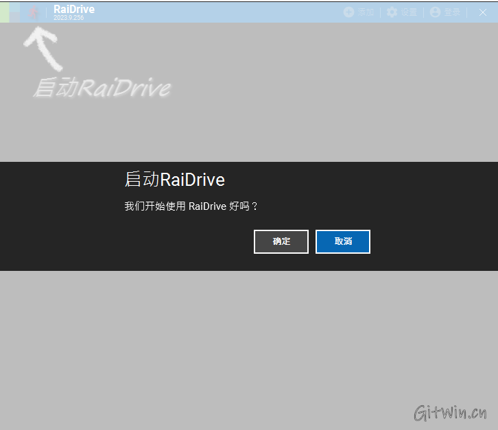 raidrive5.png