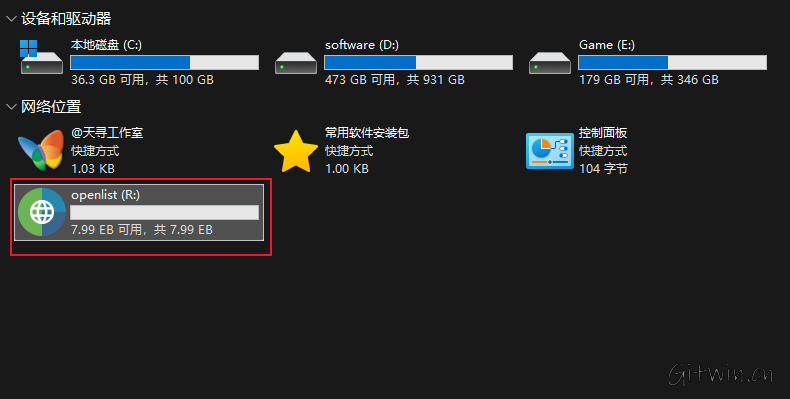 raidrive8.png