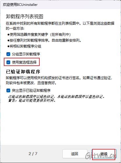 BulkCrapUninstaller5.png