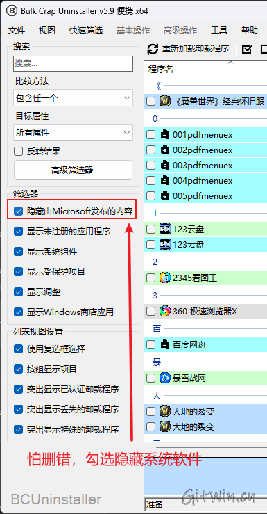 BulkCrapUninstaller11.png