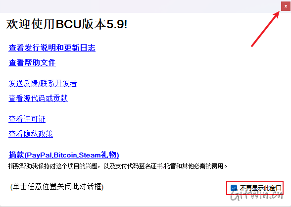 BulkCrapUninstaller10.png