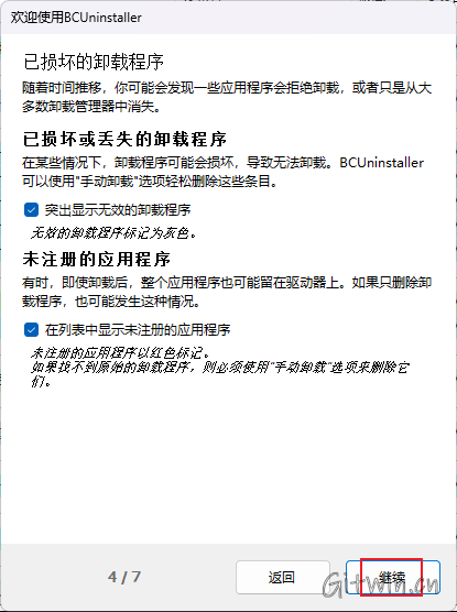 BulkCrapUninstaller7.png