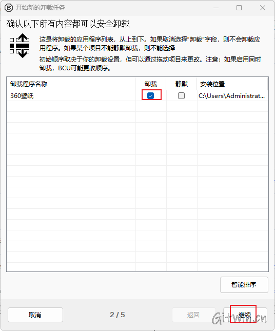 BulkCrapUninstaller13.png