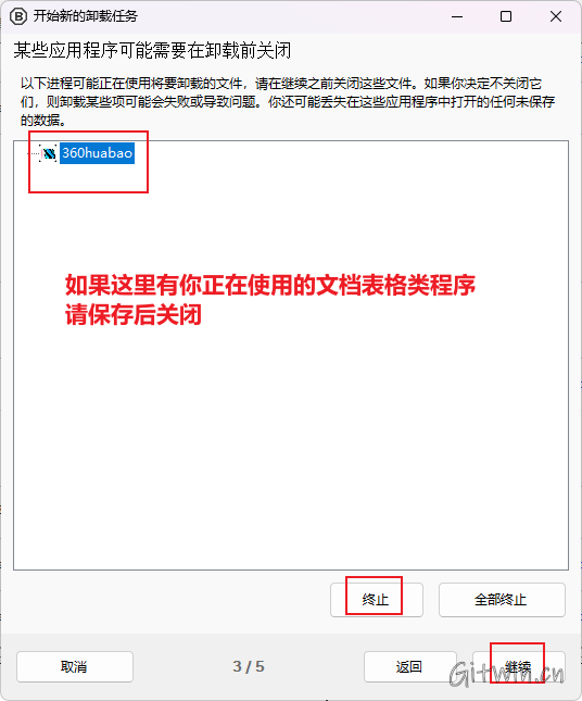 BulkCrapUninstaller14.png