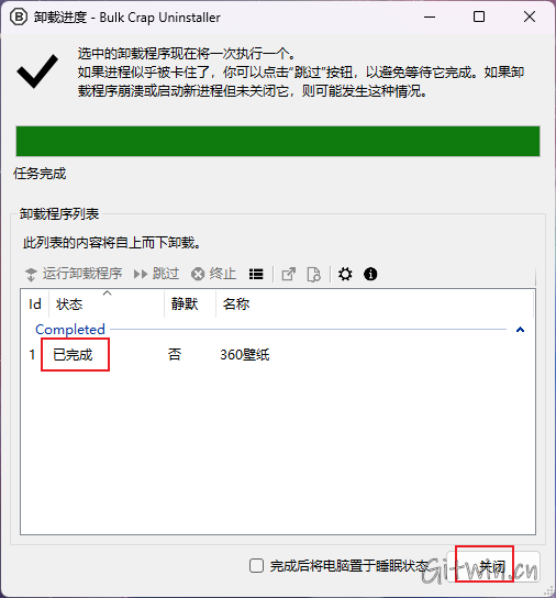 BulkCrapUninstaller17.png