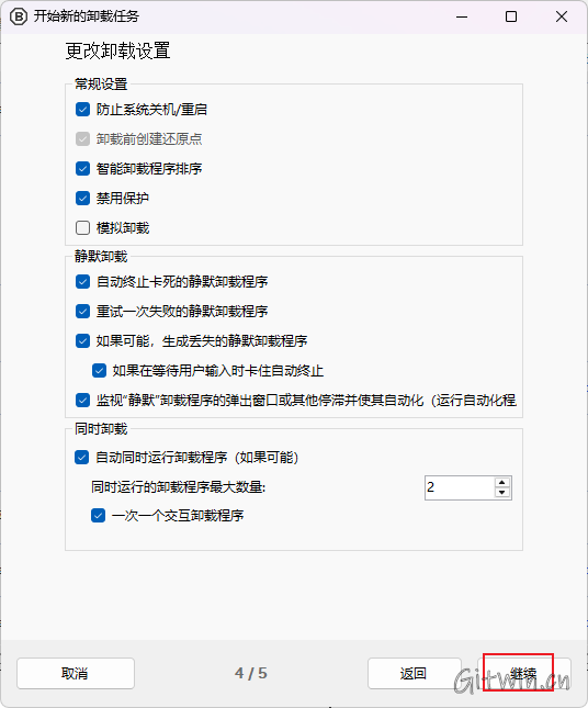 BulkCrapUninstaller15.png