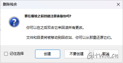 BulkCrapUninstaller20.png