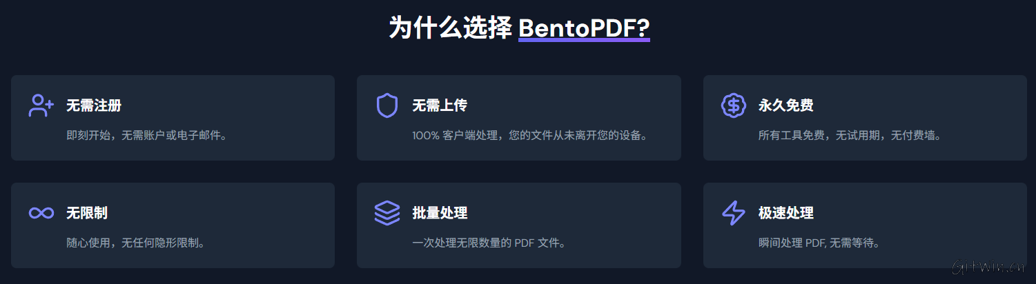 bentopdf7.png