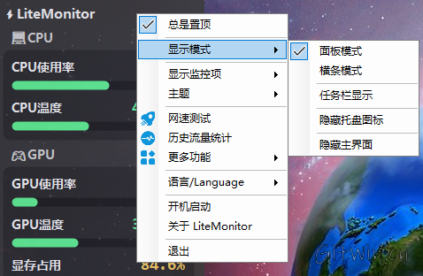 LiteMonitor9.png
