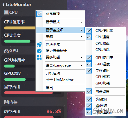 LiteMonitor10.png