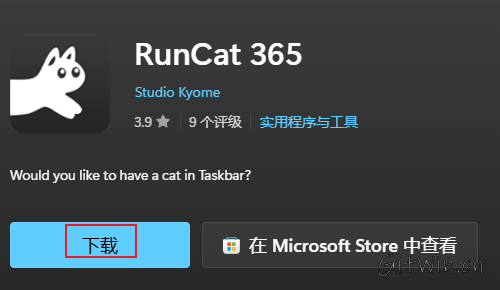 RunCat365_2.png