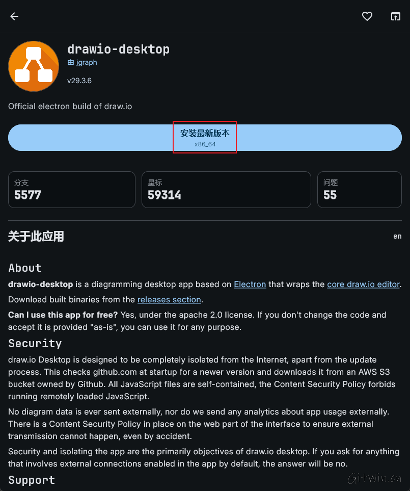 Github-Store9.png