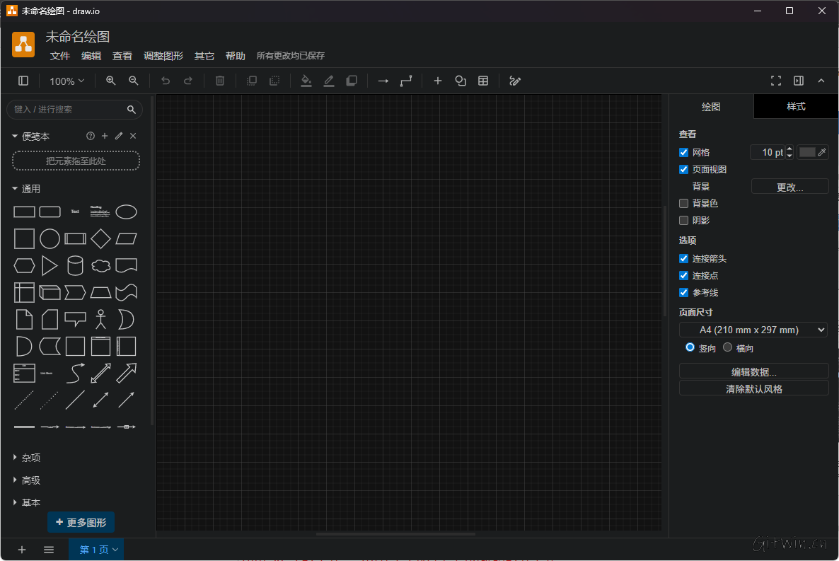 Github-Store11.png