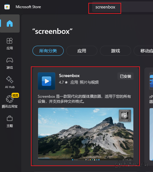 Screenbox5.png