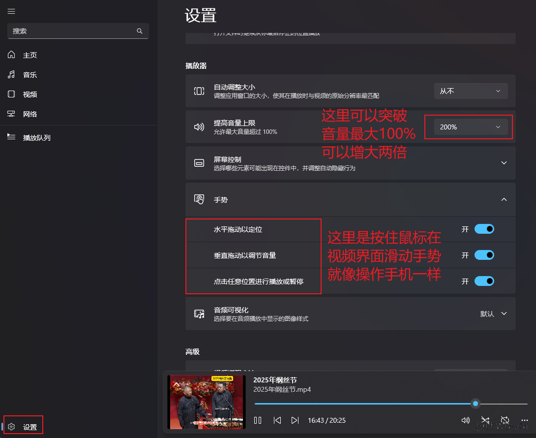 Screenbox6.png