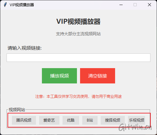 vip-video-parsing3.png