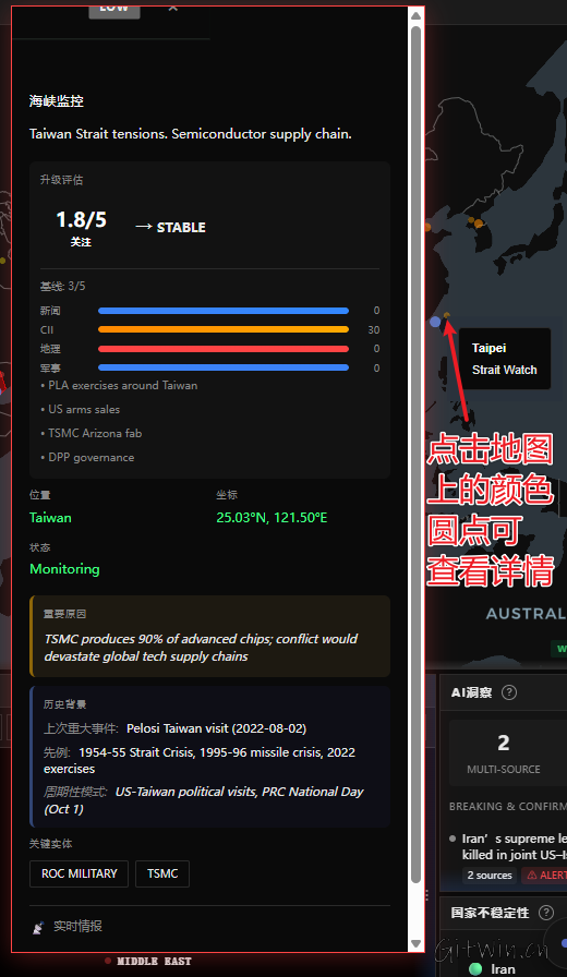 worldmonitor8.png