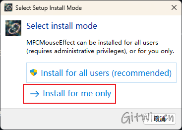 MFCMouseEffect3.png