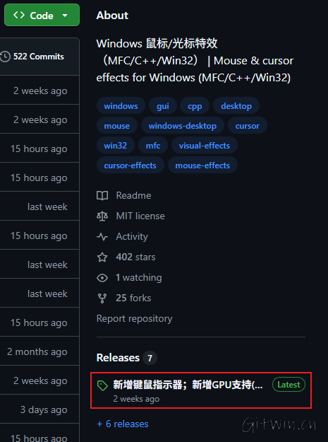 MFCMouseEffect1.png