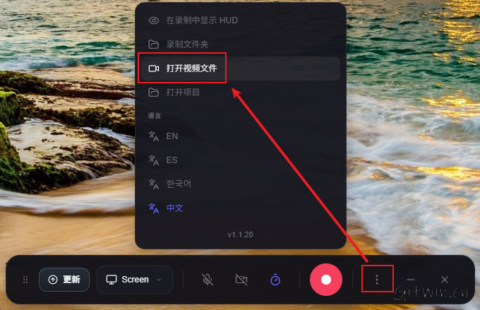 Recordly11.png