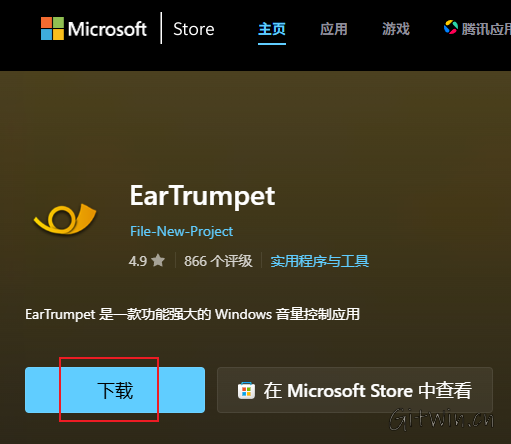 EarTrumpet3.png