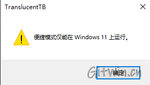 TranslucentTB4.png