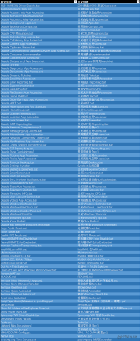 windows的各种批处理文件