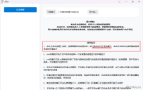 2Box开源免费的程序多开助手