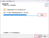 PasteMD智能Markdown转换工具：让AI对话内容完美粘贴到Word/WPS，公式不乱码格式不丢