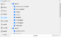 ZyperWin++轻便的Windows优化工具，适用于Win7-Win11最新版
