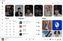 AlgerMusicPlayer网易云音乐的第三方免费在线播放器和免费下载工具