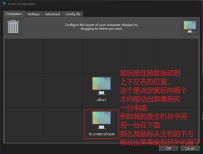 deskflow局域网控制多台电脑