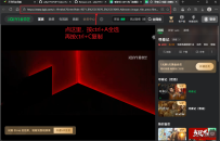 VIP-Video-Parsing主流视频网站VIP视频解析