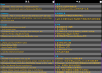 WindowsSpyBlocker防止系统被恶意监控和跟踪