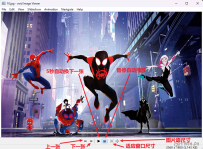 voidImageViewer不到1MB的Windows图片查看器，支持动画GIF、WEBP