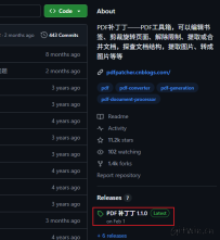 PDFpatcher补丁丁