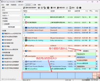 BulkCrapUninstaller批量垃圾软件卸载工具，流氓软件一网打尽